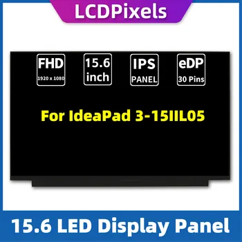 LCD дисплей с пиксели 15,6-инчов екран за лаптоп Ideapad 3-15IIL05, матрицата 1920*1080 EDP, 30-пинов IPS екран
