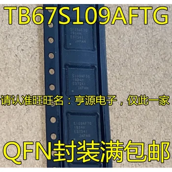 1-10ШТ TB67S109 TB67S109AFTG S109AFTG QFN IC chipset Originalle