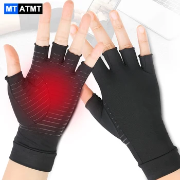 1 чифт компрессионных ръкавици от артрит, за жени, за мъже, за облекчаване на болки в ставите, мини терапевтични ръкавици, превръзка на половината от палеца, терапия, поддръжка на китката