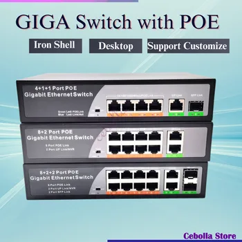 10/100/1000 Mbit/s POE Gigabit Switch Ethernet суич със SFP Слот Оптичен Мрежов Комутатор за IP камери/Безжична точка за Достъп AI Smart Switch