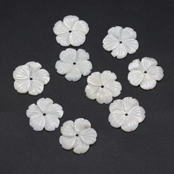 10 бр., естествени бели мъниста от сладководни миди във формата на цвете, производство на бижута 