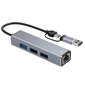 100 Mbps rj-45 Мрежова карта TYPE-C 3,0 Екраниран USB Ethernet adapter USB3.0 HUB Усъвършенствана докинг станция