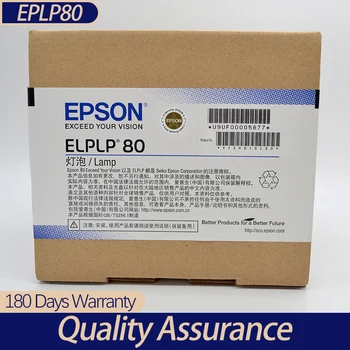 100% нова Оригинална опаковка ELPLP80 за Epson EB-1420Wi EB-580 EB-595Wi проектор Epson 100% нова Оригинална опаковка ELPLP80 f