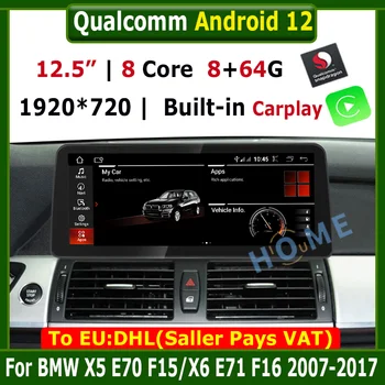 12,5 инча Qualcomm Android 12 8 + 64 GB Безжични CarPlay за BMW X5 E70 F15/X6 E71 F16 2007-2020 Автомобилен Мултимедиен GPS Навигация DSP