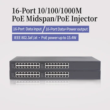 16-port Gigabit Poe-инжектор, 16-Port вход 10/100/1000 rj-45 М, 16-port PoE-изход с IEEE802.3af/AT
