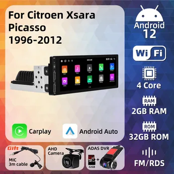 1din Android Автомобилен Мултимедиен за Citroen Xsara Picasso 1996-2012 1 Din Радио Стерео Главното Устройство Carplay Авторадио GPS Навигация