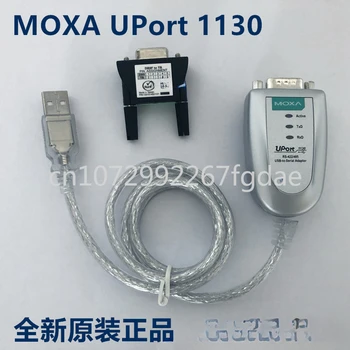 1бр Нов Оригинален автентичен МОКСА uPort 1130 (up1130) RS422/RS485 1-портов USB конвертор