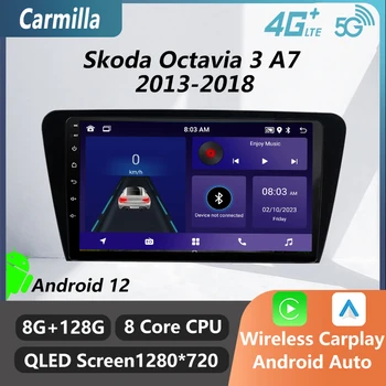 2 Din Авторадио за Skoda Octavia 3 A7 2013-2018 Кола Стерео WiFi Carp lay GPS Навигация Мултимедиен Плейър Главното Устройство