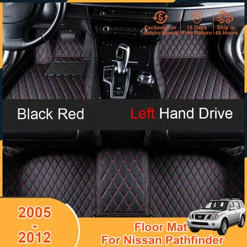 2005-2012 Подложка за краката килими за Nissan Pathfinder 2005 2006 2007 2008 2009 2010 2011 2012 Аксесоари, Кожени постелки за пода