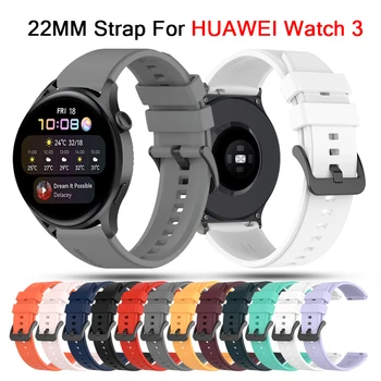 2021 най-Новият Каишка за Huawei Watch 3 Мек Силиконов Каишка За часовник huawei Watch 3Pro/GT 2д/gt2 pro Оригинален 22 мм Универсален Гривна