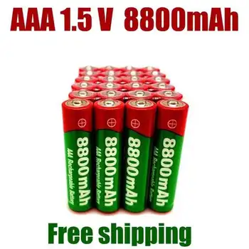 2022 Нова 1,5 ААА акумулаторна батерия 8800 mah AAA от 1,5 Нова Алкална батерия за led играчки mp3wait + безплатна доставка