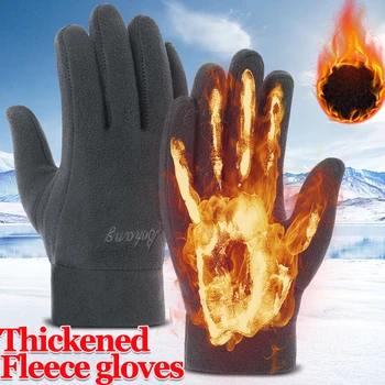 2023, флисовые ръкавици, непромокаеми зимни велосипедни мотоциклетни ски ръкавици с пет пръста, мразоустойчив, топли ръкавици с един пръст за джогинг, унисекс