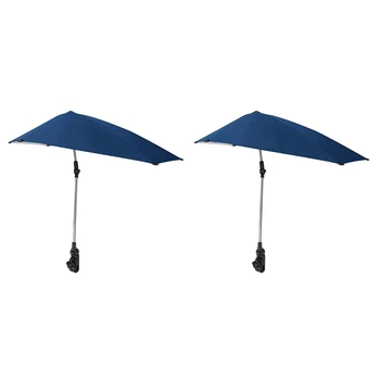 2X Регулируема плажен чадър, въртящи се на 360 градуса чадър-стол с универсален клипс, отличен за плаж столове, столове за тераса