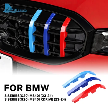 3 бр. За BMW Серия 3 G20 xDrive 2023 2024 M340I Автомобили Предна Решетка В Ивицата Покриване на Окото Шарени Щипки Тапицерия Аксесоари За Моторни спортове