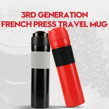 350 МЛ преносима бутилка за кафе с френски компресия оформено, машина за чай, бутилка с филтър за кафе, еспресо машина с ръчно натиск за кола, за офиса