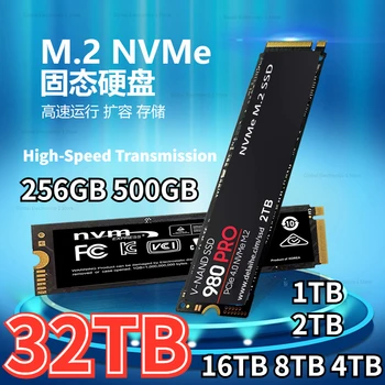 4 TB NVME Високоскоростен 2,5 Инча Portable 1 TB SSD Sata III Твърд Диск За Лаптоп Микрокомпютър Тенис на Вътрешен Твърд Диск
