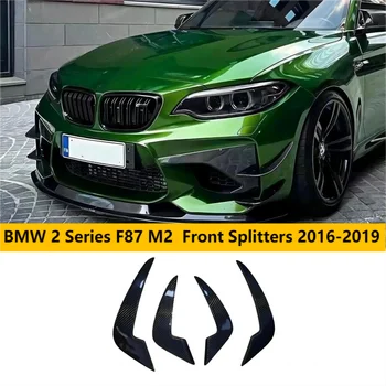4 бр. предна броня от въглеродни влакна, странични патица, перки, апликации, сплитери за BMW 2 series F87 M2 2016-2019, автомобилен стайлинг