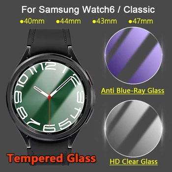 5 бр. Защитно фолио за Samsung Galaxy Watch6 Classic Pro 40 44 43 47 мм 2.5 D HD Прозрачен/Анти Blue-Ray 9H Филм От закалено Стъкло