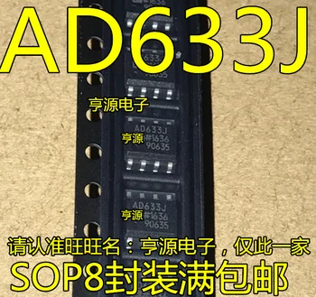 5 бр. оригинален нов AD633J AD633JRZ AD633ARZ AD633JN AD835ARZ SOP8 чип усилвател
