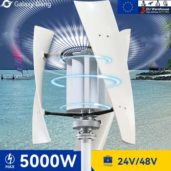5 дни ЕС Доставя Galaxy Gang 5000 W 5 2 кВт кВт Вертикалната Ос на Вятърна Мелница Турбина Генератор на високо напрежение 24-48 С Хибридна система за GGX5