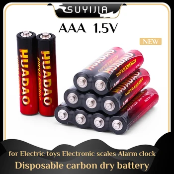 60 бр за еднократна употреба на въглеродни цинково-марганцевых батерии AAA от 1,5 подходящи за електрически играчки, електронни везни, стенни диаграми