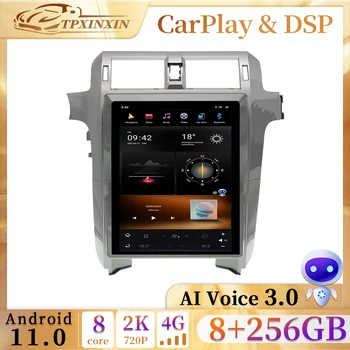 8 + 256 GB DSP 2din Android 11 Qualcomm 8-ядрен Авто Радио Мултимедиен Стереоплеер За Lexus GX460 GX400 2010-2021 carplay Главното Устройство