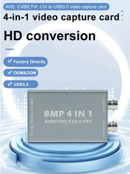 8-Мегапикселова карта заснемане на видео 4 в 1 AHD-USB-заснемане на видео карта AHD TVI CVI Вход и USB изход 1080 на 60 кадъра в секунда, щепсела и да играе.