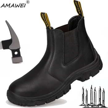 AMAWEI Лятна мъжки защитно работно ботуши със стоманени пръсти, градинска обувки със защита от удари, мъжки защитни обувки със защита от пробиви, меки маратонки