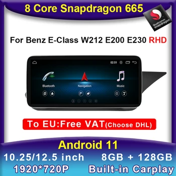 Android 11 Snapdragon 8 core CPU 8 + 128 Г Авто DVD Мултимедиен Плейър GPS Стерео Радио за Mercedes Benz E-Class W212 E200 E230 RHD