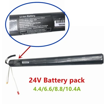 Batterie 24V 100%/4.4/6.6/10.4 АХ, 8.8 Originale, En Fiber De Carbone, Pour Скутер électrique