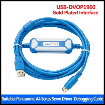 CNC Подходящ за Panasonic A4 MINAS-A MINAS E Series USB-DVOP1960 USB-A5 A6 Водача серво Комуникационен кабел за отстраняване на грешки 