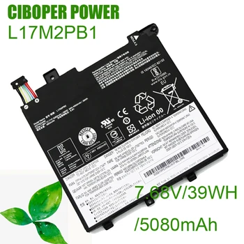 CP Батерия за лаптоп L17M2PB2 7,68 В/39 Wh L17M2PB1 L17L2PB1 L17C2PB1 за V330-14IKB V330-14ARR V130-14IKB E43-80 K43C-80 E4-ARR