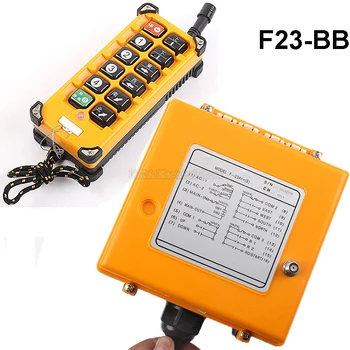 F23-BB/F23-A ++ (S) Промишлен безжично дистанционно управление превключвател на скоростта на вдигане на промишлени кран Управление на повдигане с кран