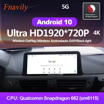 Fnavily Android 10 Автомагнитола за BMW 1 серия 2 серия 3 серия 4 серия EVO Навигационното Радио на Стерео Безжичен CarPlay 5G WiFi 10,25