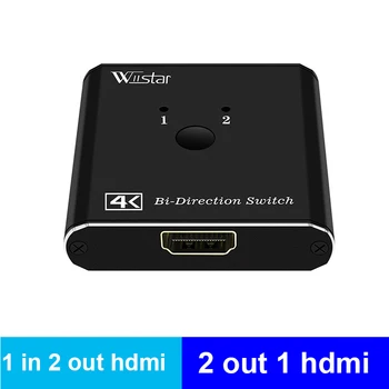 HDMI 1x2/2X1 Ивица в двете Посоки по 2 в 1 изход, дисплей 1 2 изход HDMI Превключвател за HDTV DVD