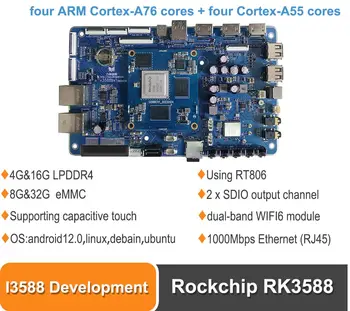 i3588 Rockchip RK3588 8 Core 64 bit NPU 6Tops Такса развитие на 4G/16G LPDDR4 Поддържа android12.0, linux, debain, ubuntu
