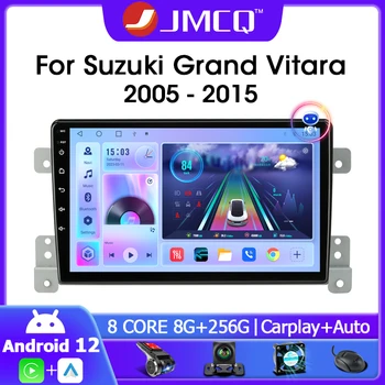 JMCQ 2din Android 12 Автомагнитола за Suzuki Grand Vitara 2005 3 2012 2013 2014 2015 Мултимедийно видео DSP 4G Carplay GPS Navigaion