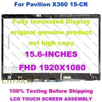 L20824-001 15,6-инчов FHD LCD дисплей с Сензорен екран възли за HP Pavilion X360 15-CR 15-cr0544nz 15-cr0010nr 15-cr0307ng
