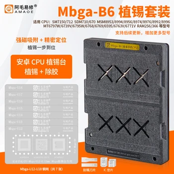 Mbga-B6 Станция Шаблон за реболлинга BGA За процесор RAM SM7150 7125 MT6797W 6795W/6768 6595/6763 В MT6739V MT6771V SDM710/670