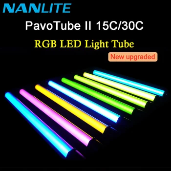 Nanlite PavoTube II 15C 30C RGB Led Лампа 3300 k-5600 K Ръчно лампа-Пръчка За Студиен запис на Видео Лампа За Снимки, Видео