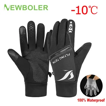 NEWBOLER Нови зимни велосипедни ръкавици, водоустойчиви улични ски ръкавици за езда, колоездене, топли ръкавици за сензорен екран за целия пръст за мъже и жени