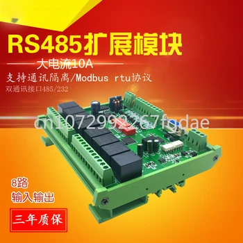 NLK-IO-0808 RS485 реле входно-изходни с разширен сериен порт релеен модул Modbus RTU реле