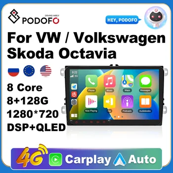 Podofo Авто Android CarPlay Радио Мултимедиен Плеър За Volkswagen VW Passat/Golf/Polo/Tiguan/Skoda 2 Din Авторадио Видео