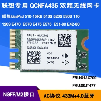 QCNFA435 FRU 01AX709 двухдиапазонная безжична мрежова карта за E470 E475 E570 E575 IdeaPad l340-15irh