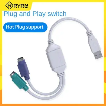 RYRA клавиатура мишка USB конвертор USB кабел за PS2 женски конвертор кабел-адаптер за лаптоп за Свързване на клавиатура USB