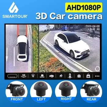 Smartour универсална 3D 360 4 място AHD 1080P 720P автомобилна система камери съраунд преглед на Камера за задно виждане за Android радио стерео музикален плейър
