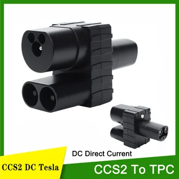 Teschev CCS2 за адаптер Tesla, конвертор CCS Combo 2 EV, кабел за зареждане и адаптер за электромобиля Tesla Model S/X