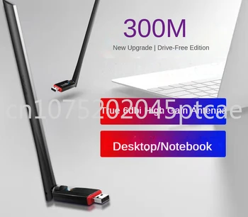 U6 Безжична Карта, мрежов адаптер USB, 300 Mbit/s, WiFi USB режим на Мрежата SoftAP, 1 * 6dBi Външна Антена Usb Wifi Адаптер
