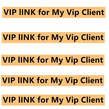 VIP линк за моя Vip клиент