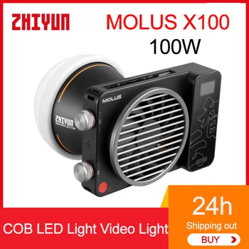 ZHIYUN MOLUS X100 100 W COB led лампа за снимане на видео в YouTube Професионални фотографски осветителни тела